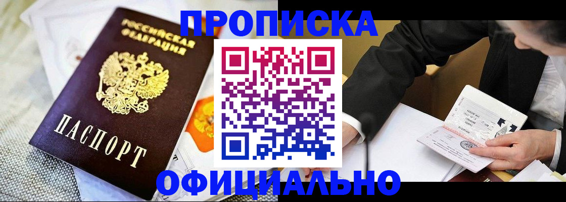 регистрация в Заводоуковске